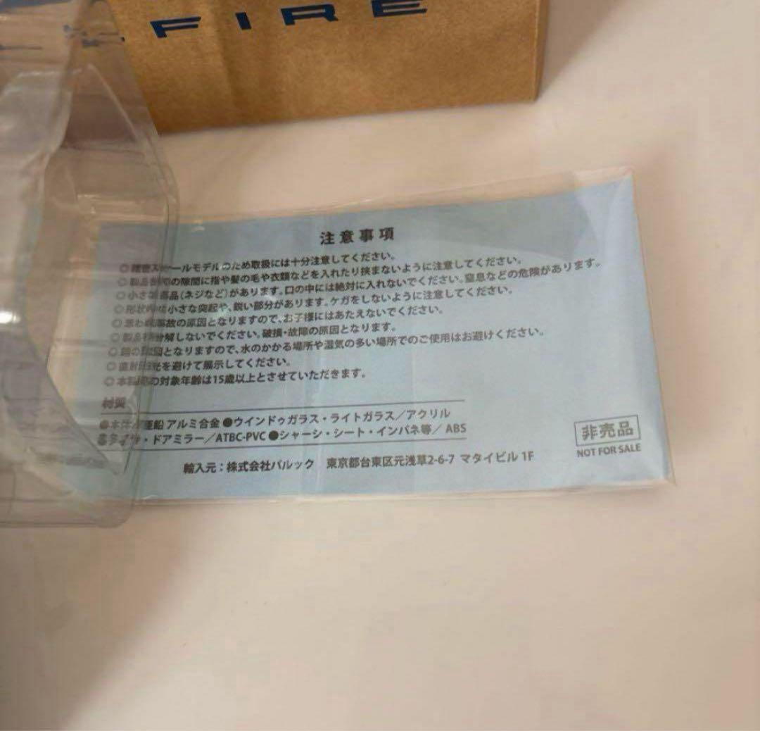 トヨタ 新型ヴェルファイア ミニカー カラーサンプル ブラック 黒【非売品】