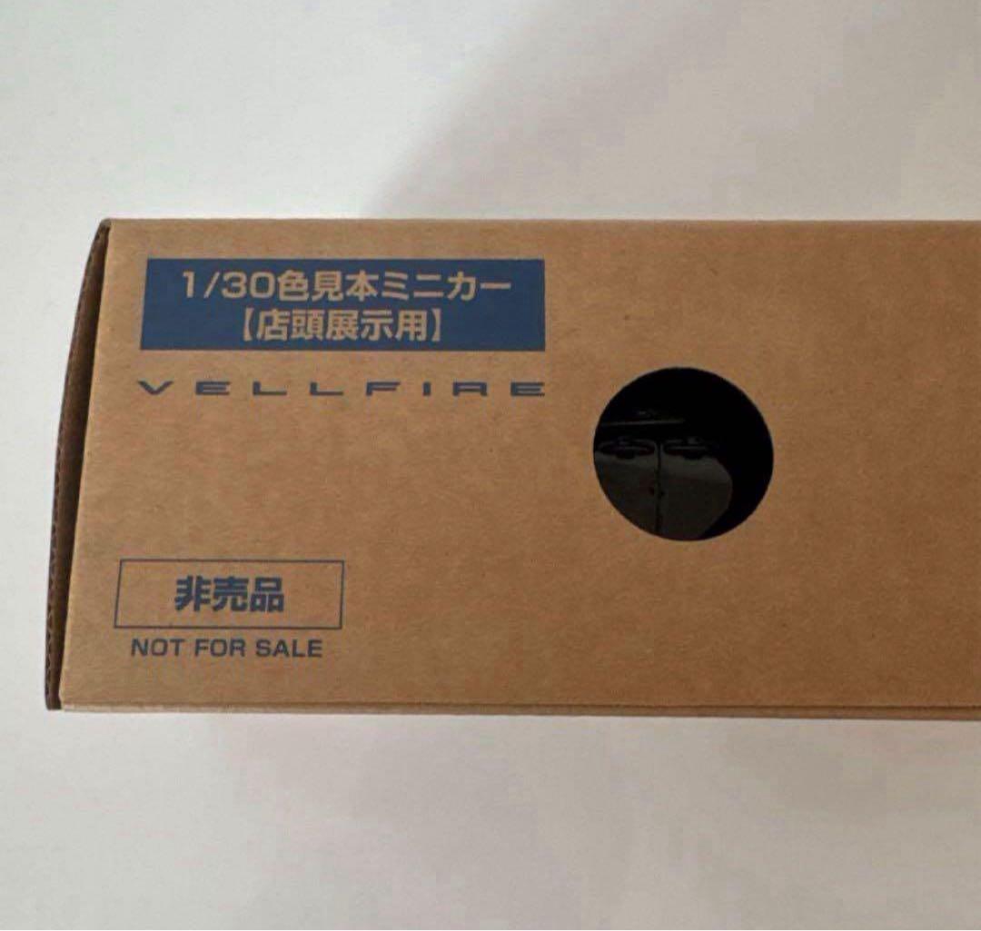 トヨタ 新型ヴェルファイア ミニカー カラーサンプル ブラック 黒【非売品】
