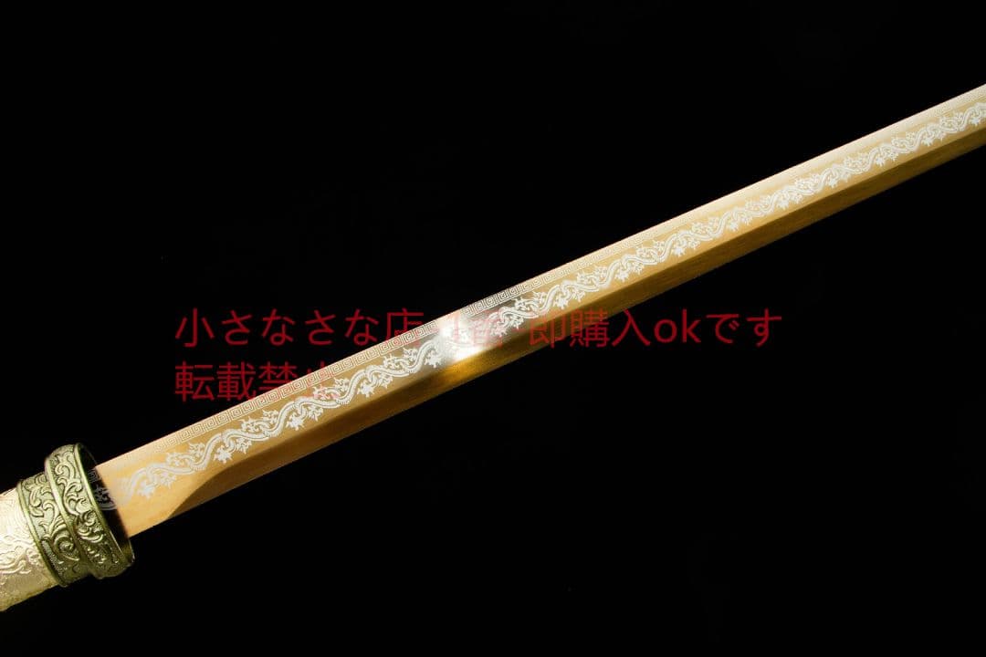 唐横刀-高性能マンガン鋼を滅ぼす  武具 刀装具 日本刀 唐剣模擬刀  居合刀