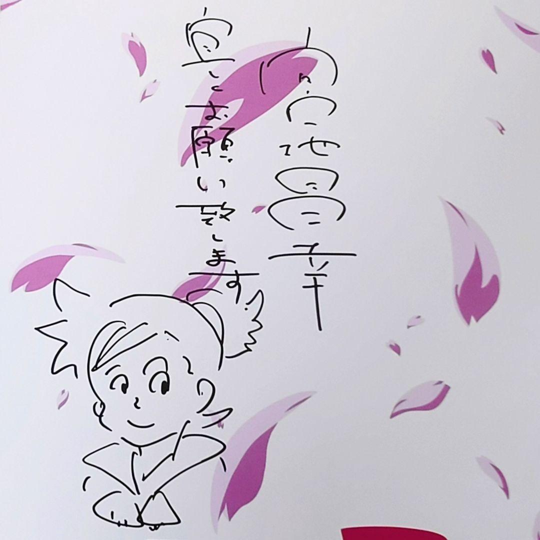 希少 伏 鉄砲娘の捕物帳 宮地昌幸 監督 直筆サイン入り B1 ポスター 当選