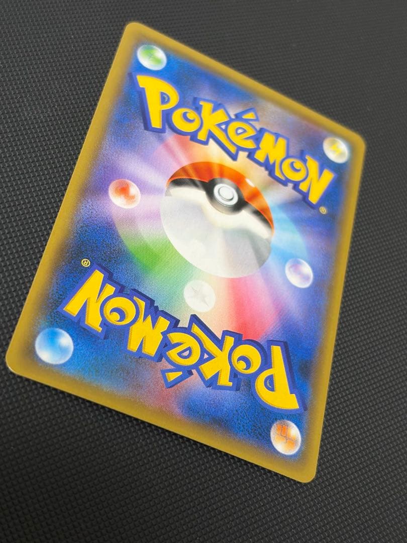 ポケモンカード プロモ ヨコハマのピカチュウ 280/SM-P