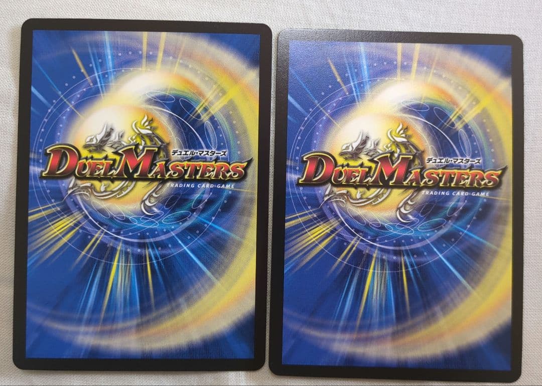 轟く邪道　レッドゾーン