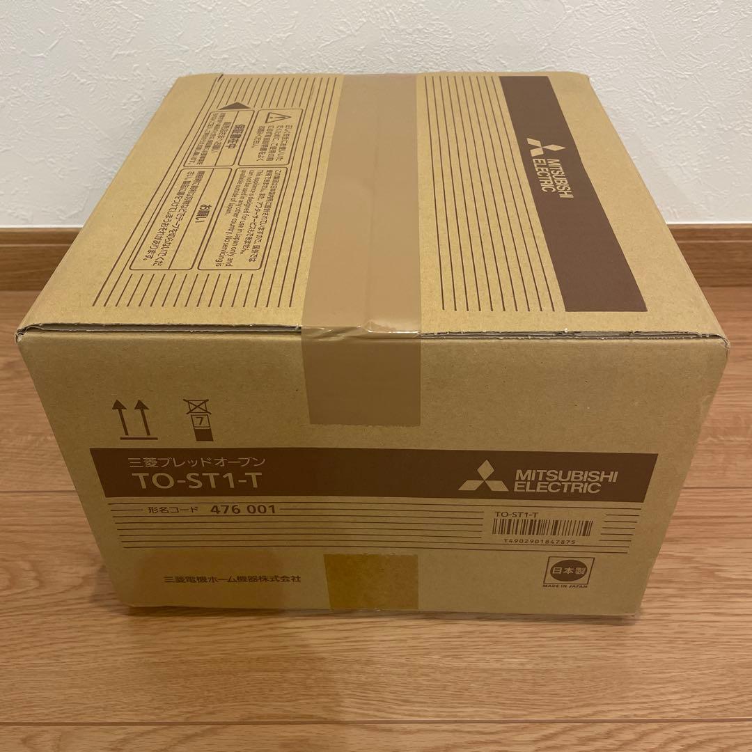 三菱電機　ブレッドオーブン TO-ST1-T