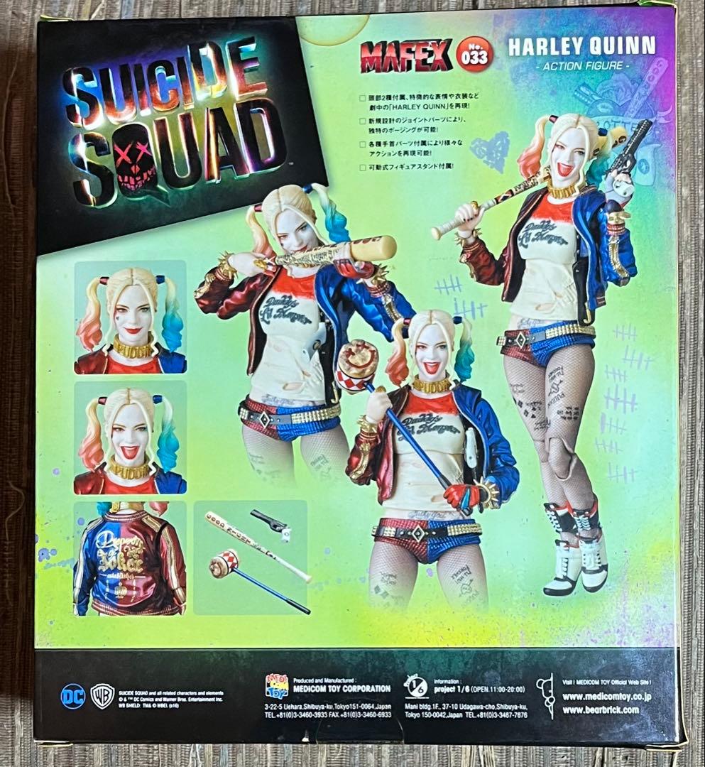未開封　MAFEX ハーレイ・クイン　スーサイド・スクワッド