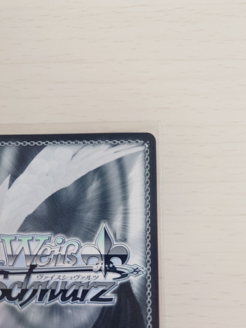 【アニメ、ゲーム好き】未来へ一緒に 潤羽るしあ ssp