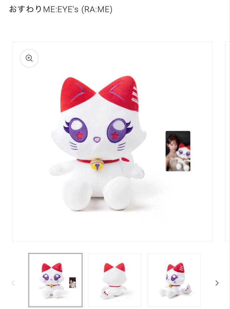 おすわりME:EYE’s 石井蘭 RA:ME