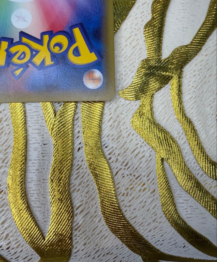 メガトウキョーのピカチュウ204/XY-P