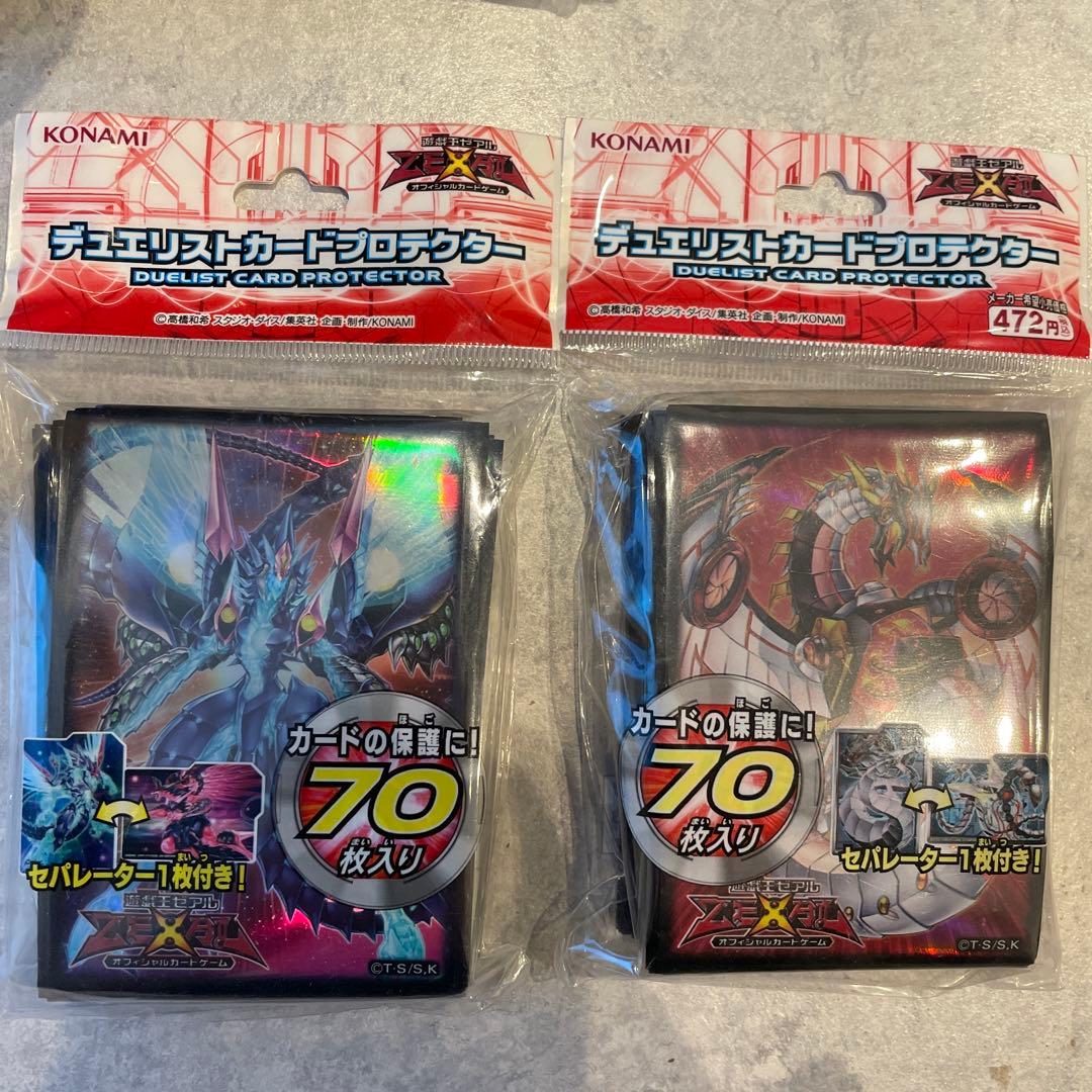 銀河眼の光子竜皇　サイバーエヴォリューション　スリーブ　セット