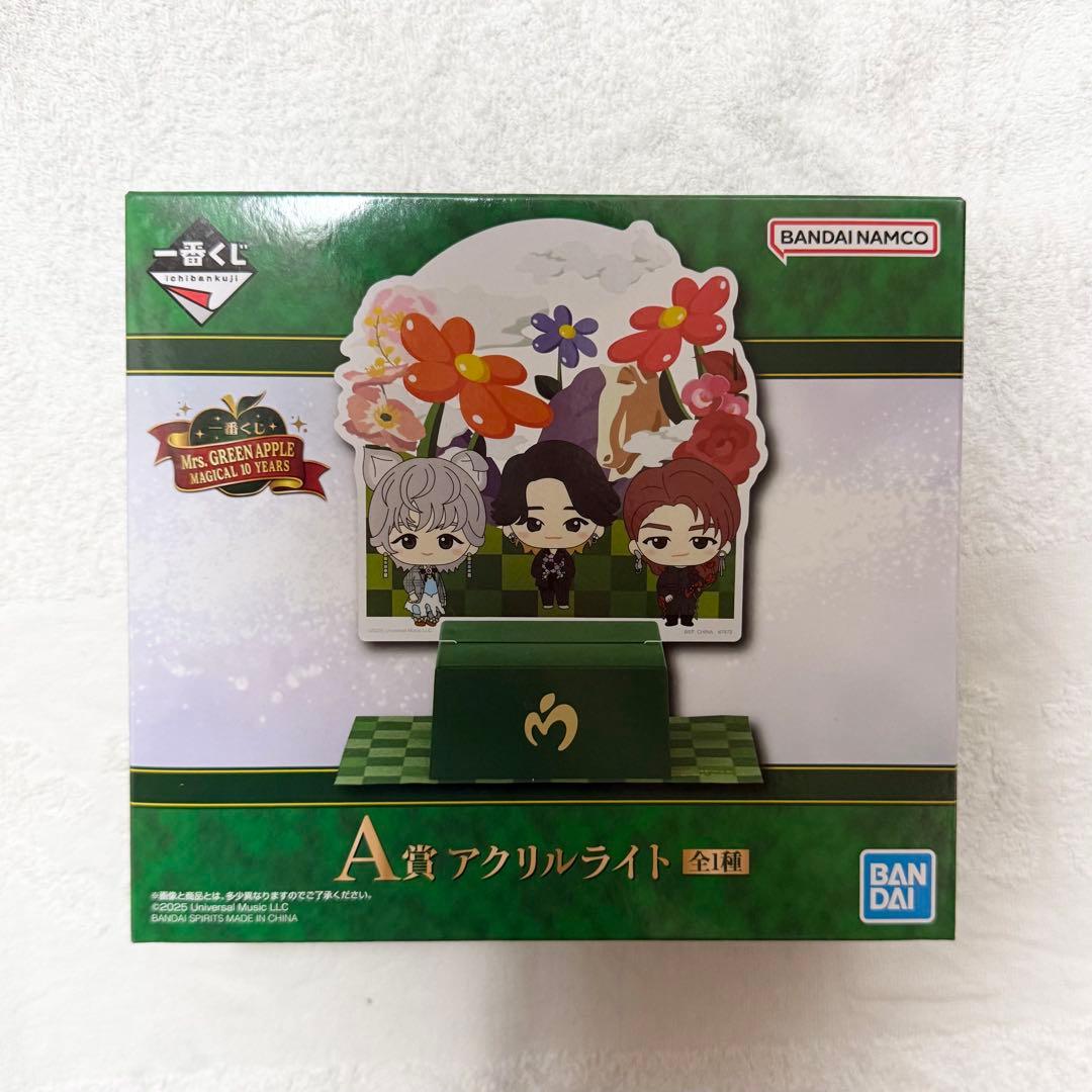 ミセス一番くじ A賞 大森元貴 【おまけ大量付き】