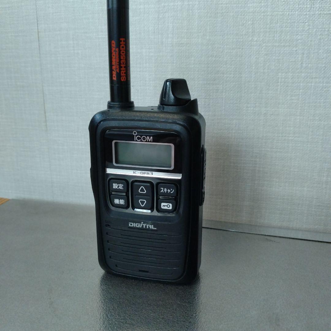 iCOM IC-DPR3 トランシーバー 充電器付き