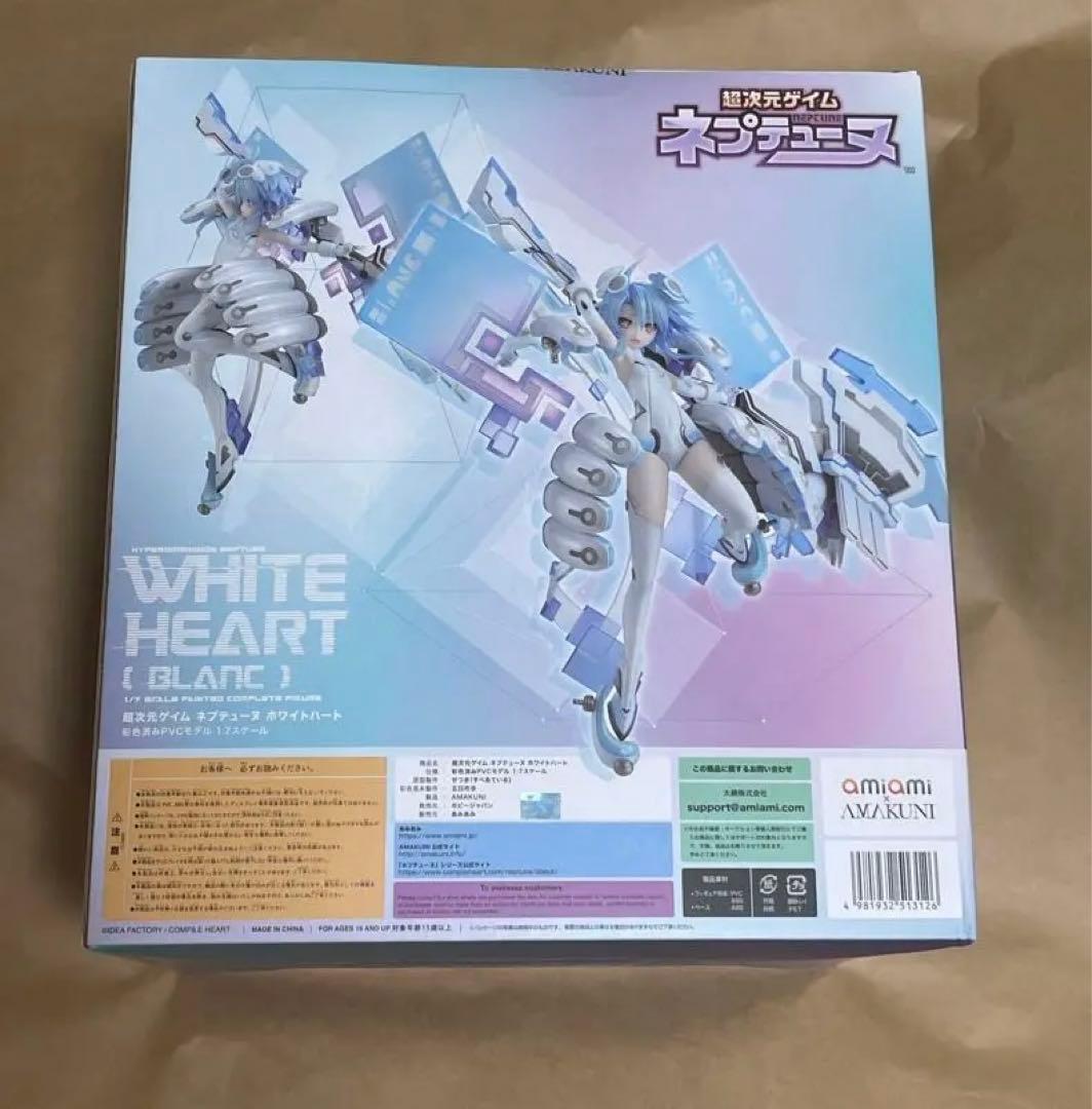 新品未開封　超次元ゲイム ネプテューヌ ホワイトハート フィギュア