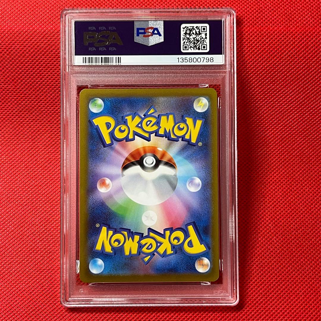 PSA10★連番 ミュウex UR ミュウツーVSTAR ポケモンカード