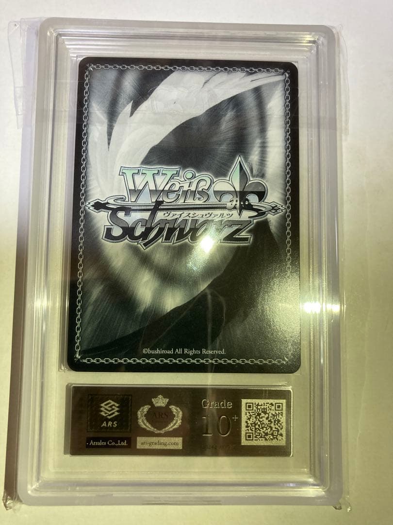 ヴァイスシュヴァルツ ホロライブ #かなたーと 天音かなた SP ARS10+