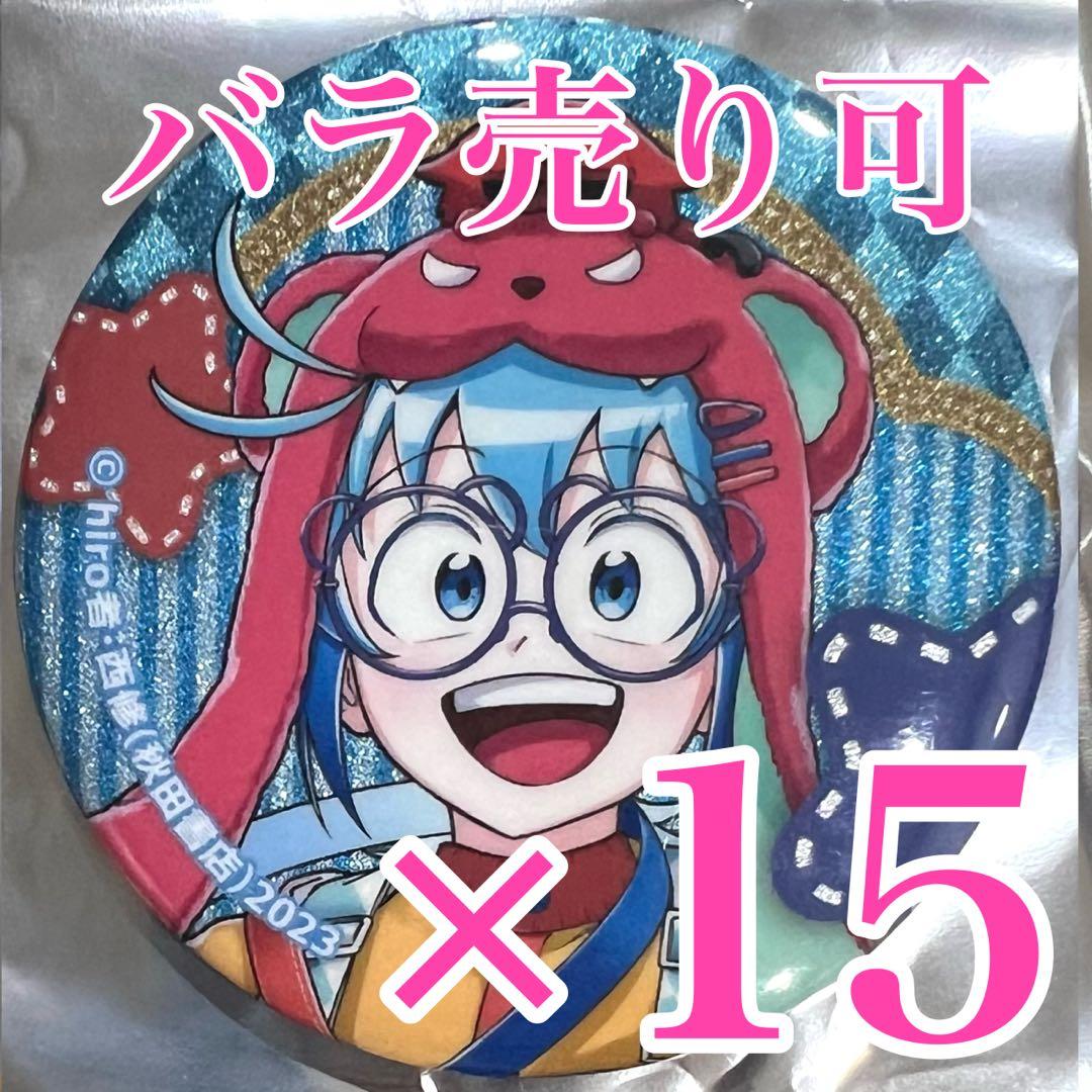 鈴　入間　オペラ　セット