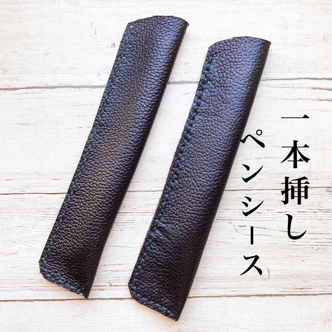 【高級イタリアンレザー】プエブロレザー　ジェットストリームカスタムグリップ