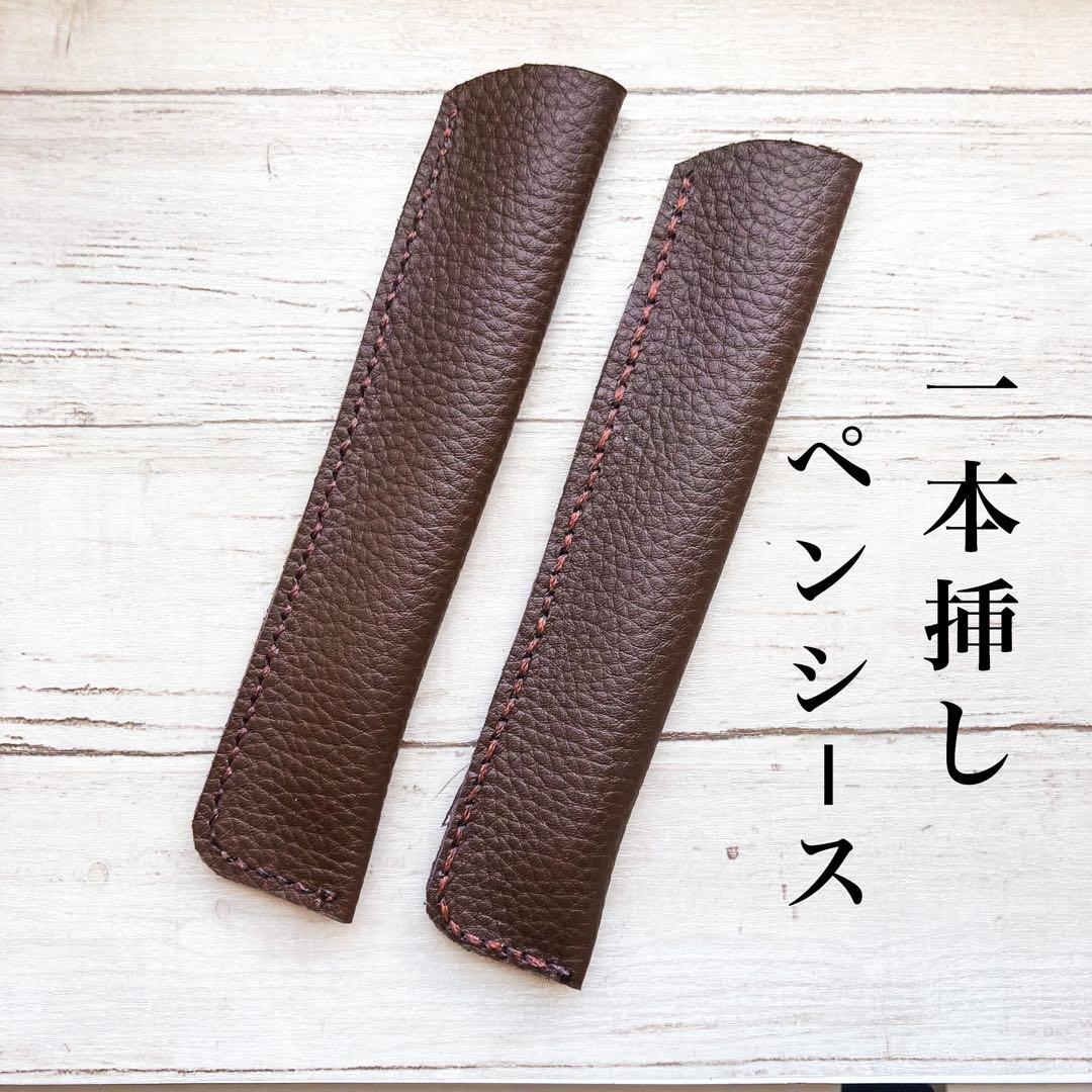 【高級イタリアンレザー】プエブロレザー　ジェットストリームカスタムグリップ