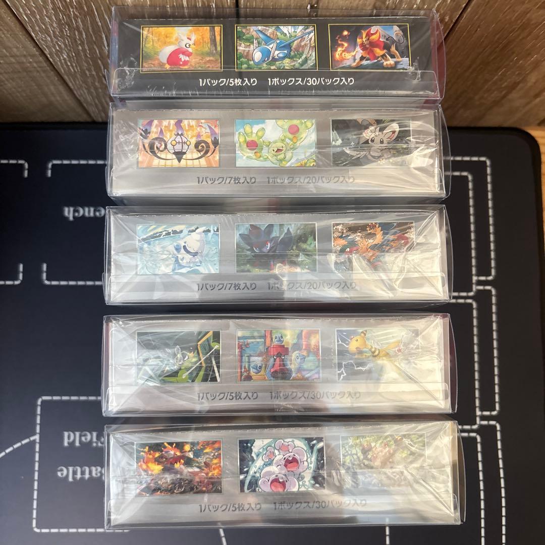 【バラ売り不可】ポケモンカード シュリンク付きBOX 10BOX まとめ売り
