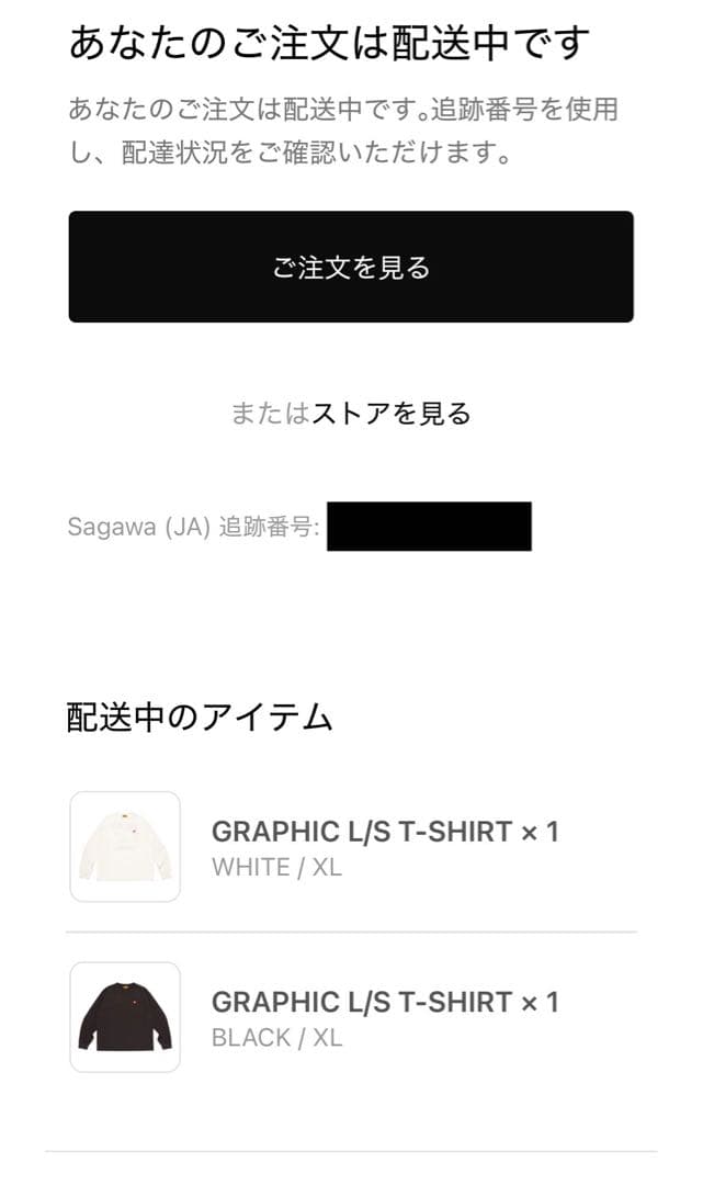 HUMANMADE 長袖T シロクマ　黒　XLサイズ