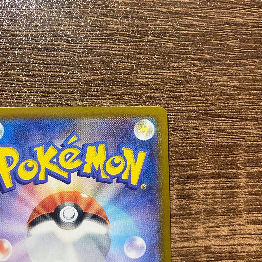 【美品】 リーリエのピッピ sar スタートデッキ100