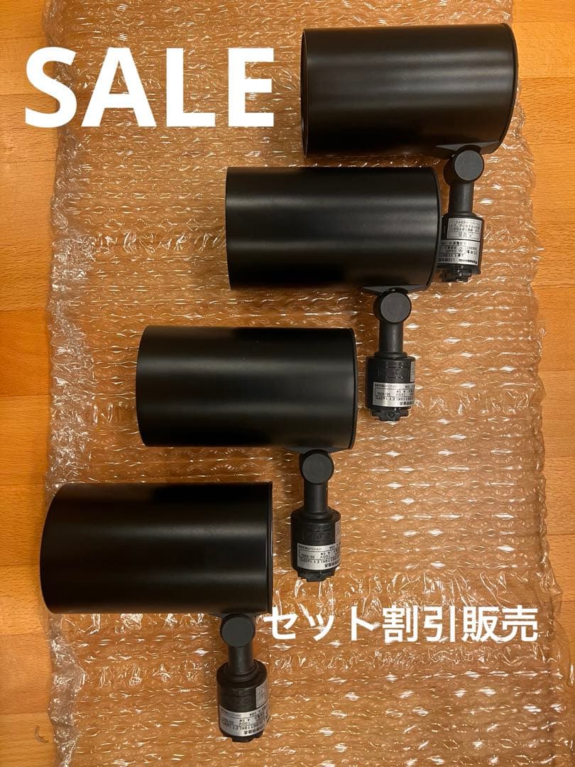 LSEB6119KLE1 Panasonic LED スポットライト