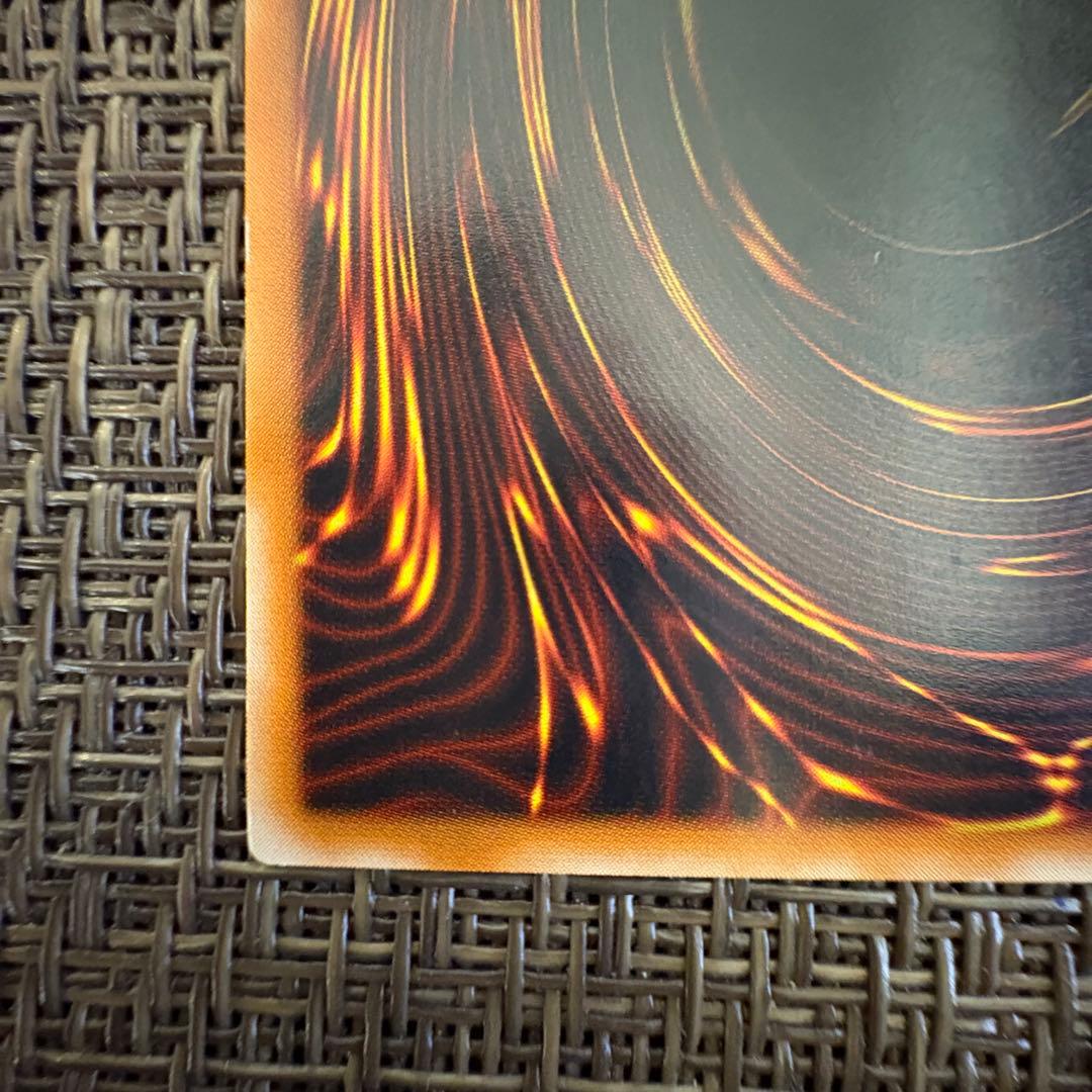 遊戯王　人造人間サイコショッカー　レリーフ