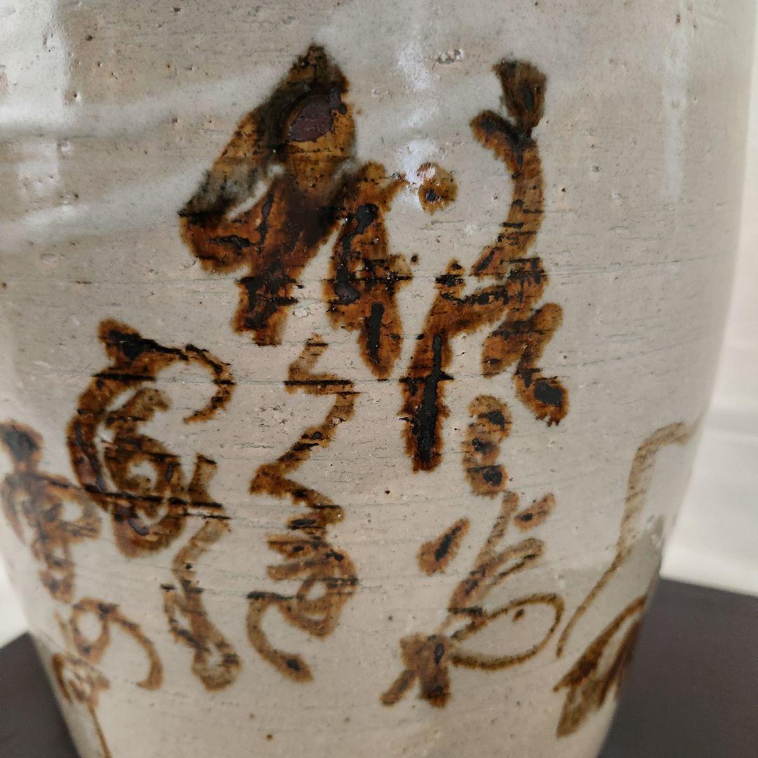 陶器 　大きめの火鉢　骨董　茅葺きの家　手描き