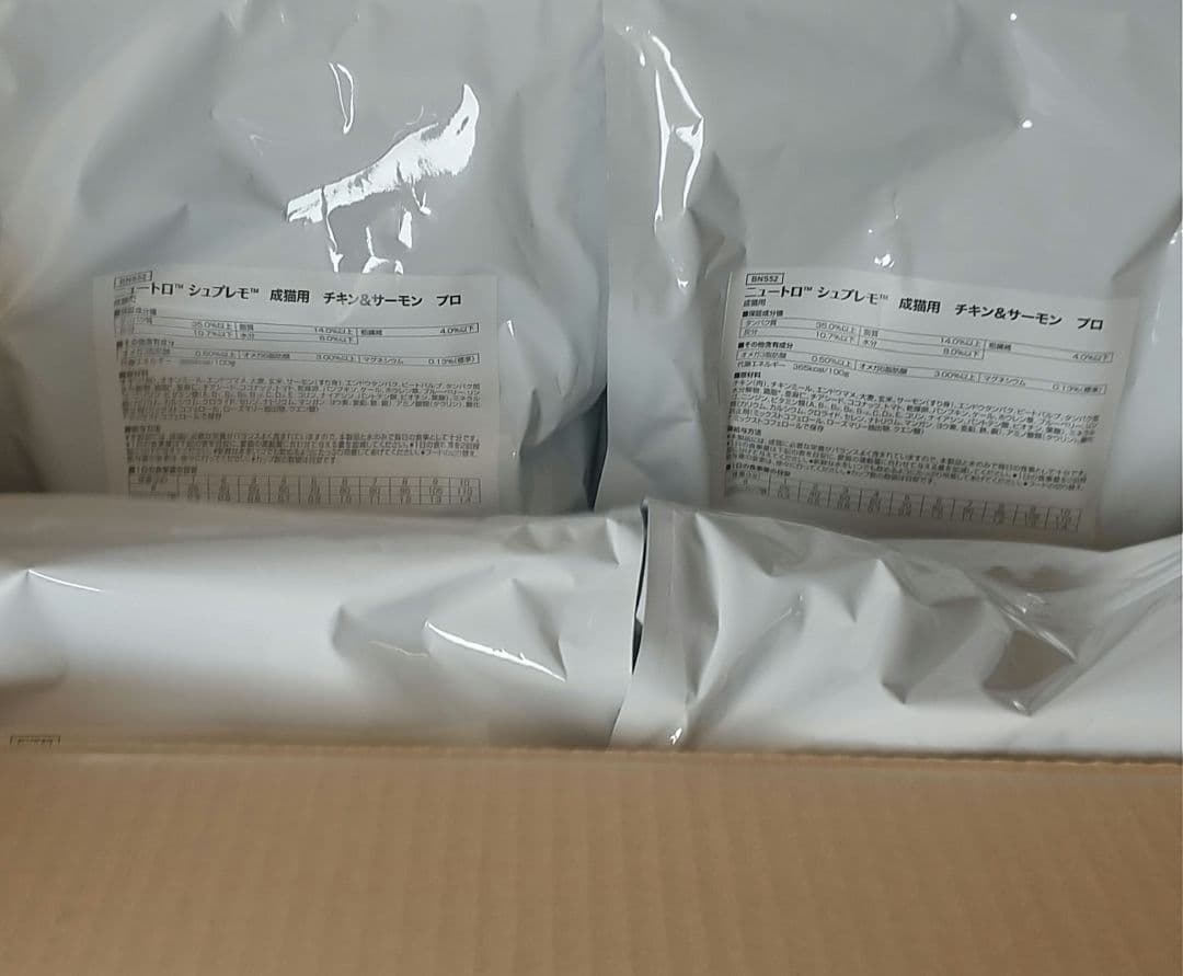 ニュートロシュプレモ成猫用チキン&サーモンプロ