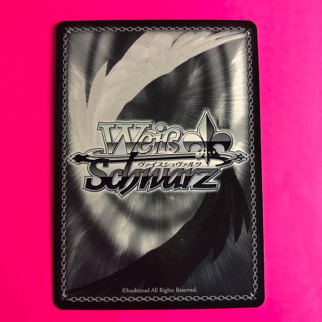 ヴァイスシュヴァルツ　劇場版少女⭐︎歌劇レヴュースタァライト発売記念大会　表彰状