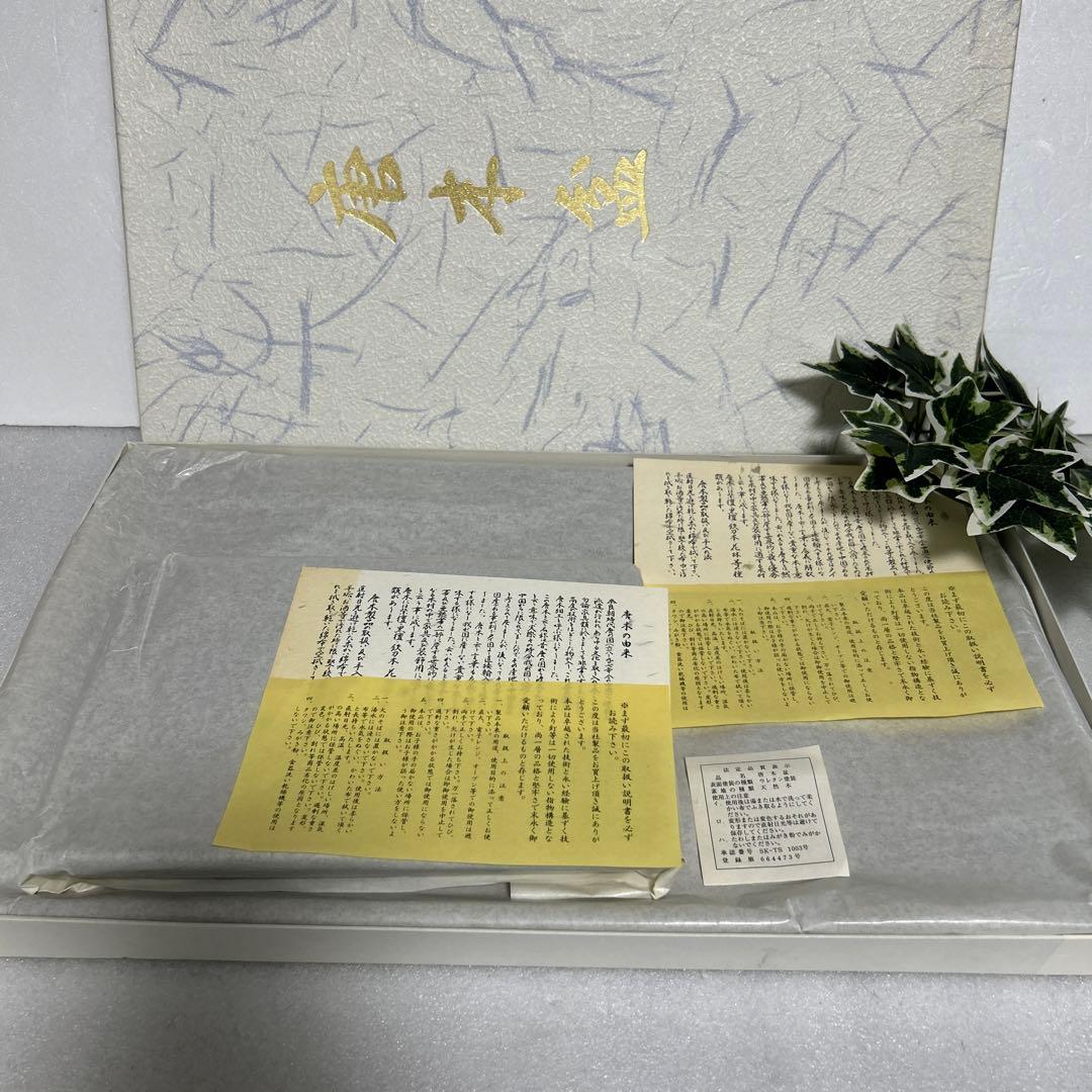 新品　天然木　唐木銘木　黒檀　5号長手盆　8寸切手盆セット　祝儀盆　角盆　通い盆