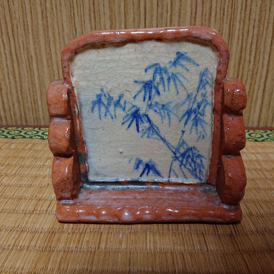 硯屏　けんびょう　書道具