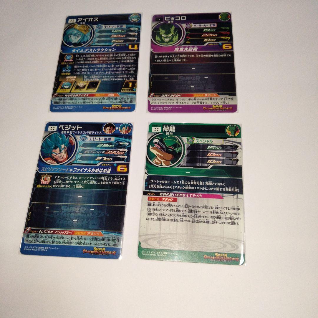 13th プレバン　DA　セミコンプ　12枚