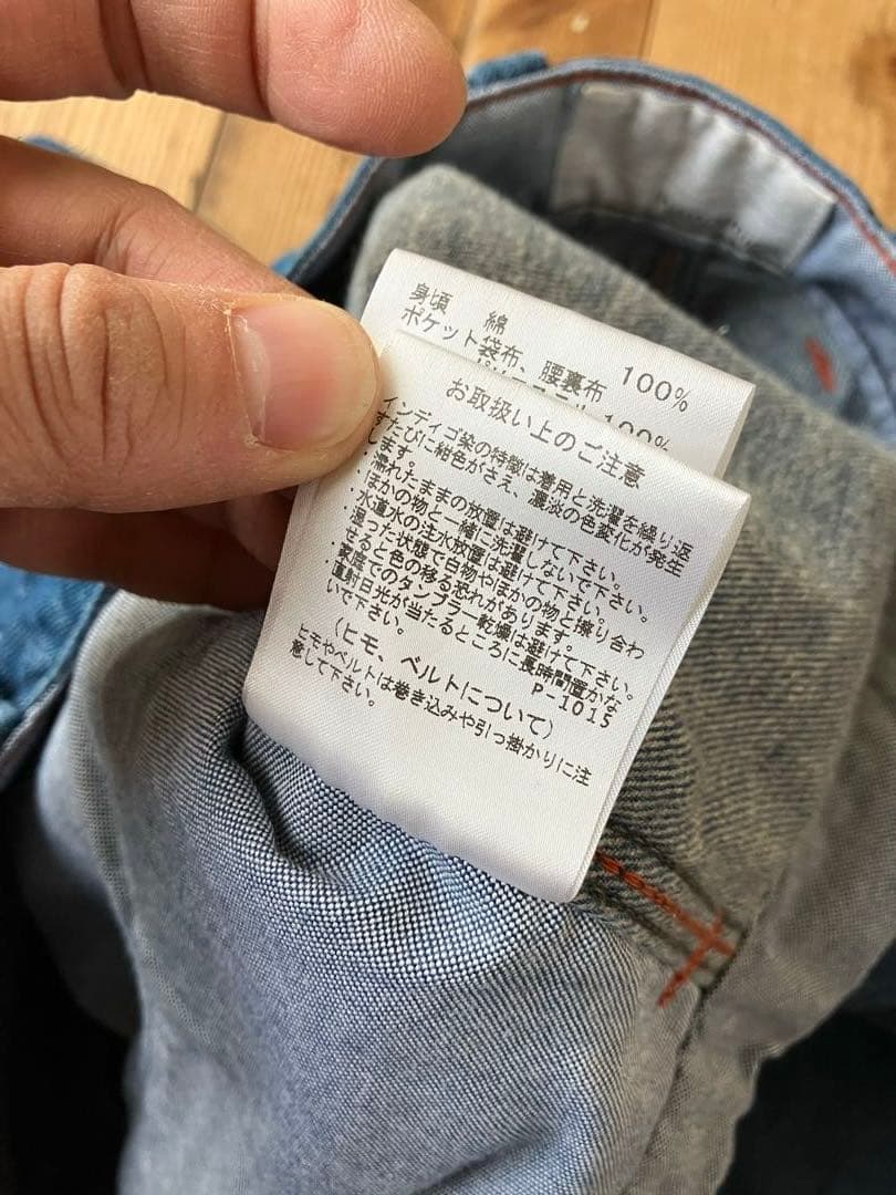 nanamica ナナミカ デニム サルエルパンツ W32 日本製 カーゴパンツ