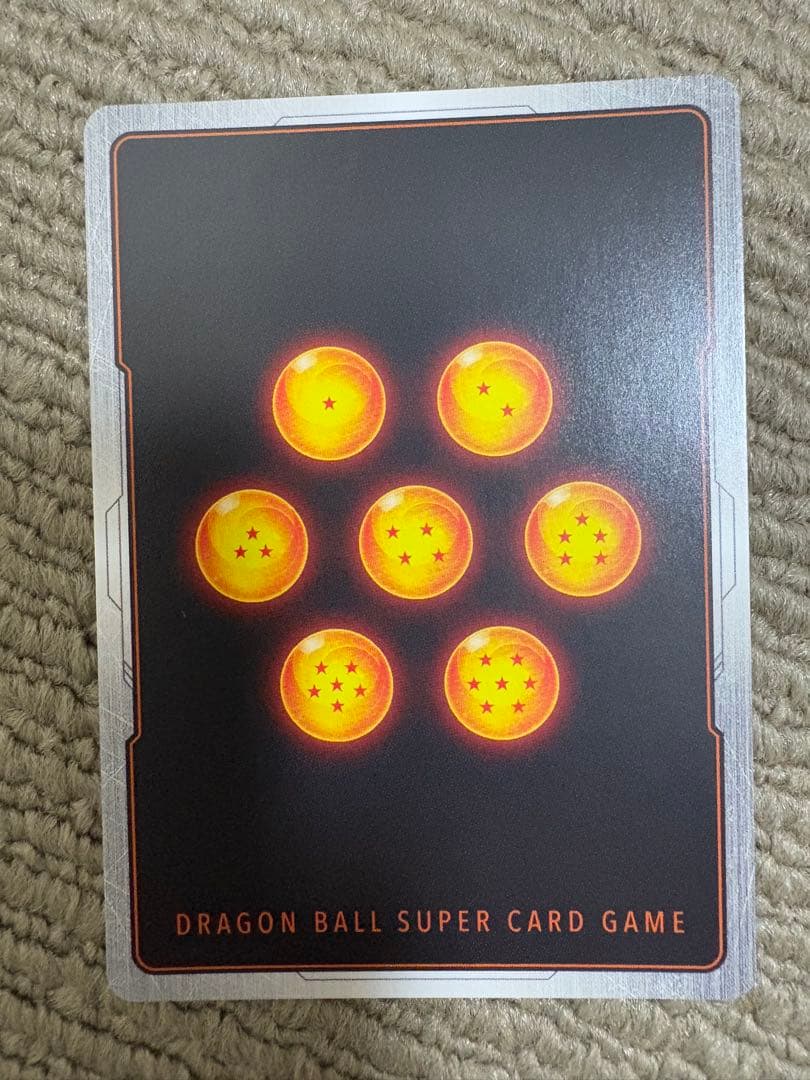 フュージョンワールド　fb01-139 孫悟空　SCR★★ スーパーパラレル