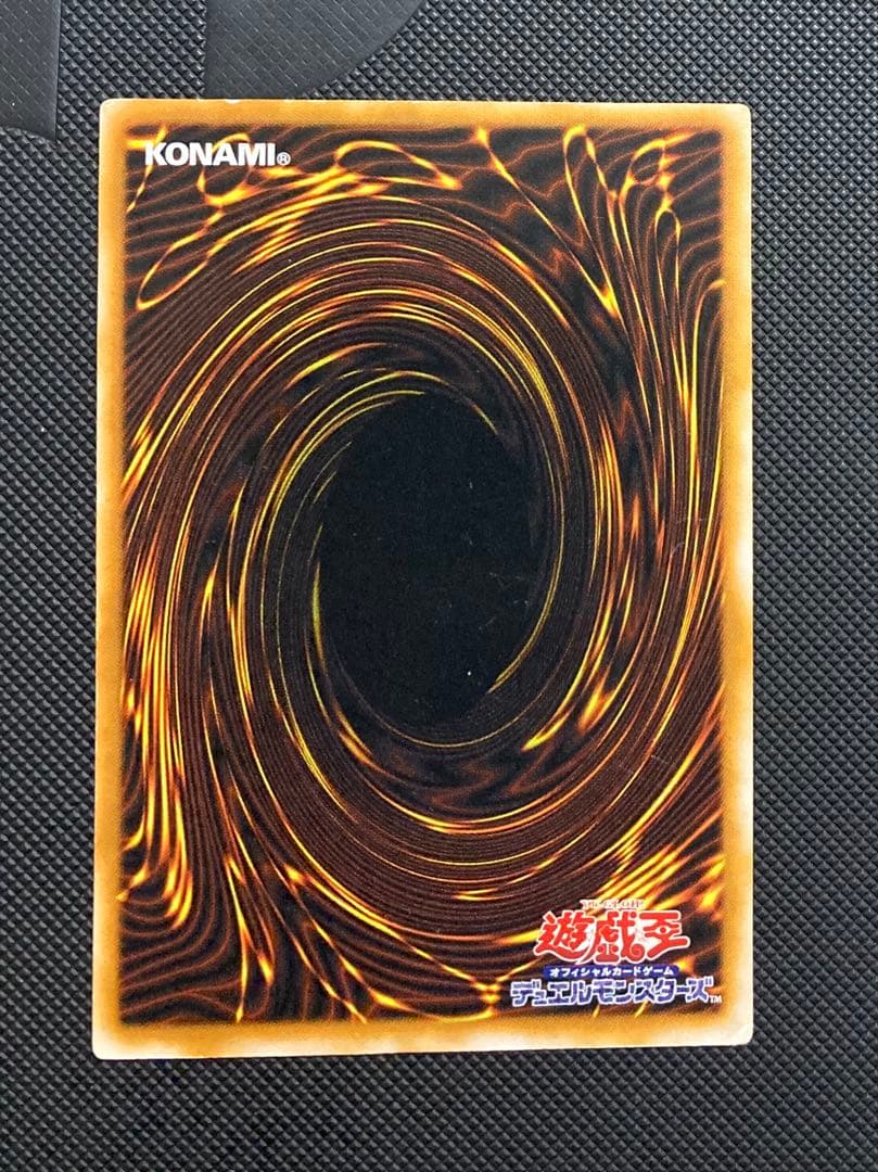 ⭐︎特価⭐︎【良品】遊戯王 ダークネクロフィア 旧レリーフ アルティメット