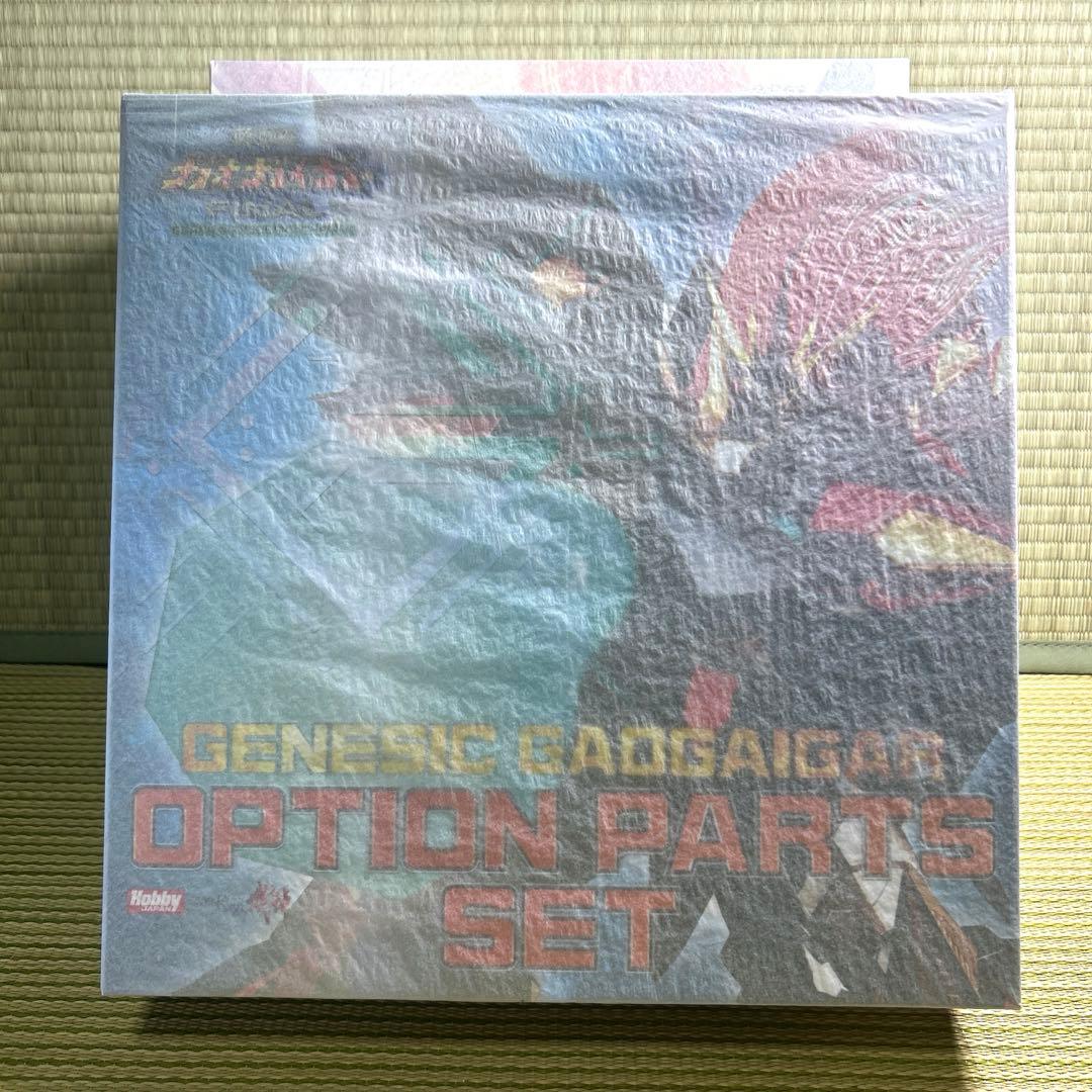 AMAKUNI機神 ジェネシックガオガイガー &オプションパーツ　セット　未開封