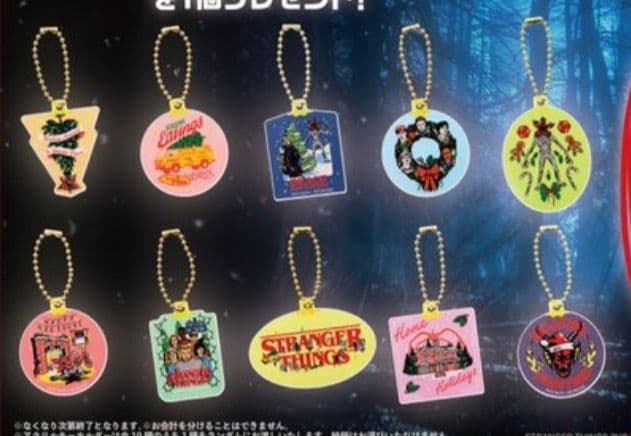 コミコン限定　ストレンジャーシングス　オーナメント風キーホルダー　コンプ