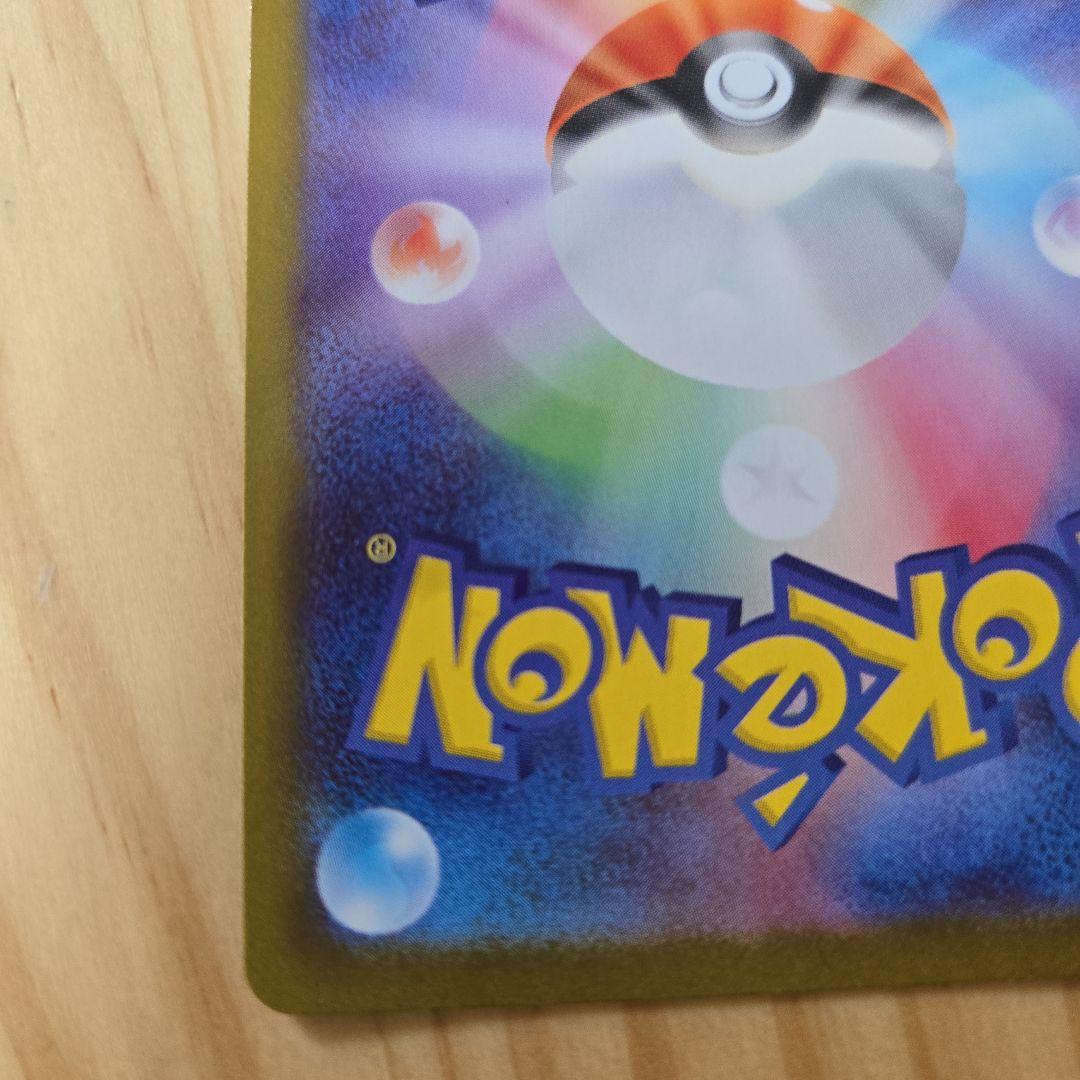 ポケモンカード ニャース SR 170HP