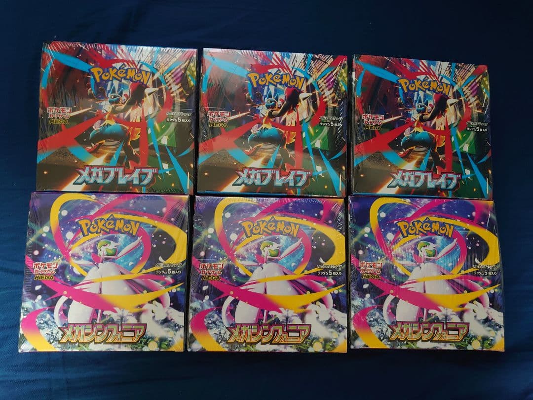 メガブレイブ メガシンフォニア シュリ付き 合計6BOX