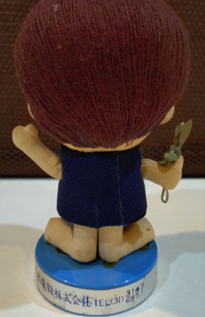 松下電機 ナショナル坊や N ビンテージ品 約15cm