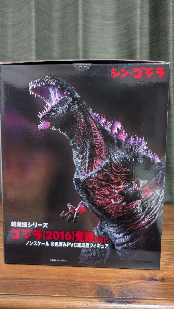 超激造シリーズ シン・ゴジラ(2016)覚醒Ver.　3点セット＋おまけ付き