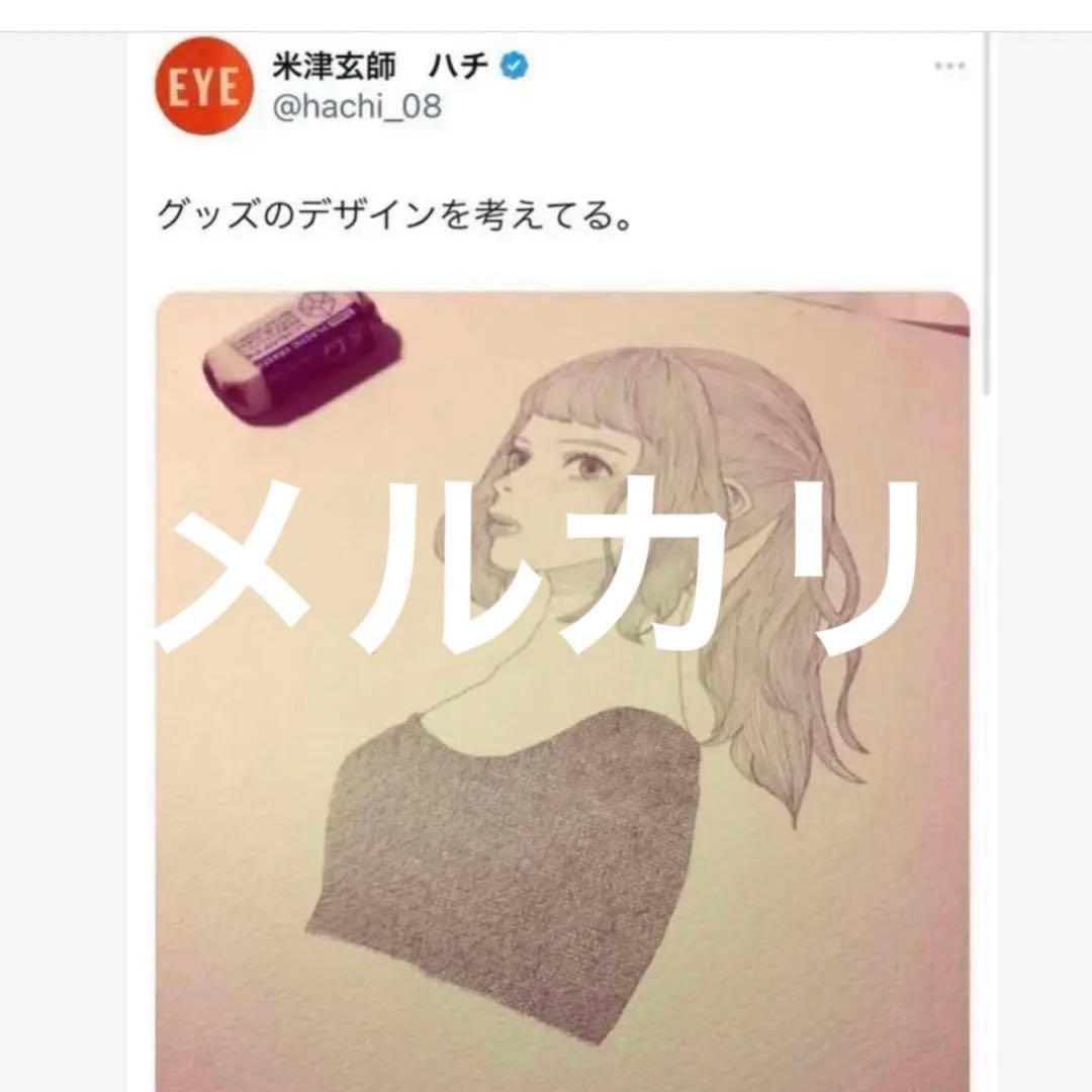 【新品未開封】米津玄師　帰りの会　iPhone5 UNBELIEVERケース