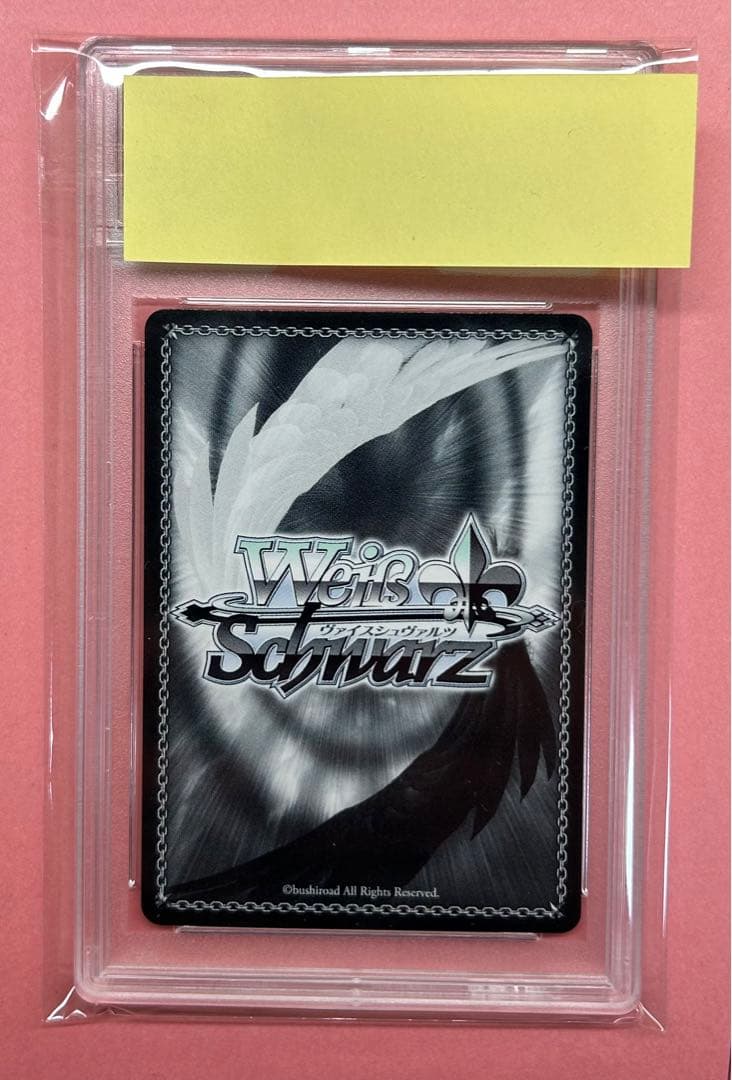 元気いっぱい！大空スバル TDSP サイン PSA10