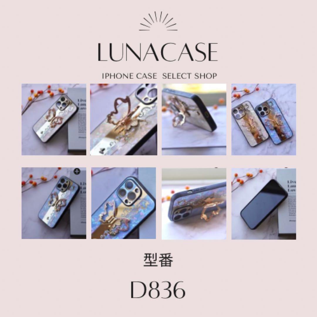 iPhoneケース【総合案内所】