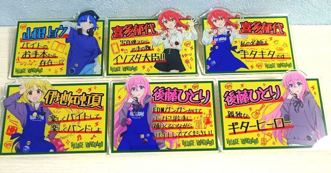 ぼっち・ざ・ろっく！ ヴィレッジヴァンガード アクリルバッジ　6点