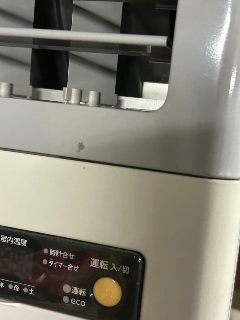 コロナ 業務用 たて型 FFストーブ FFP-180D