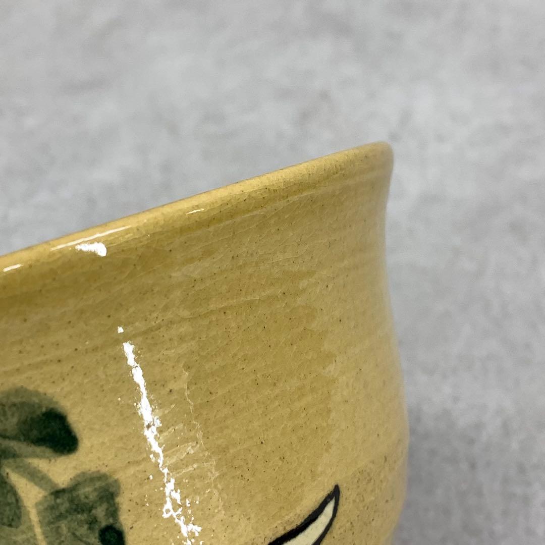 茶碗 雲寅 大根 布志名焼 共箱 茶道具 抹茶 和食器 茶の湯