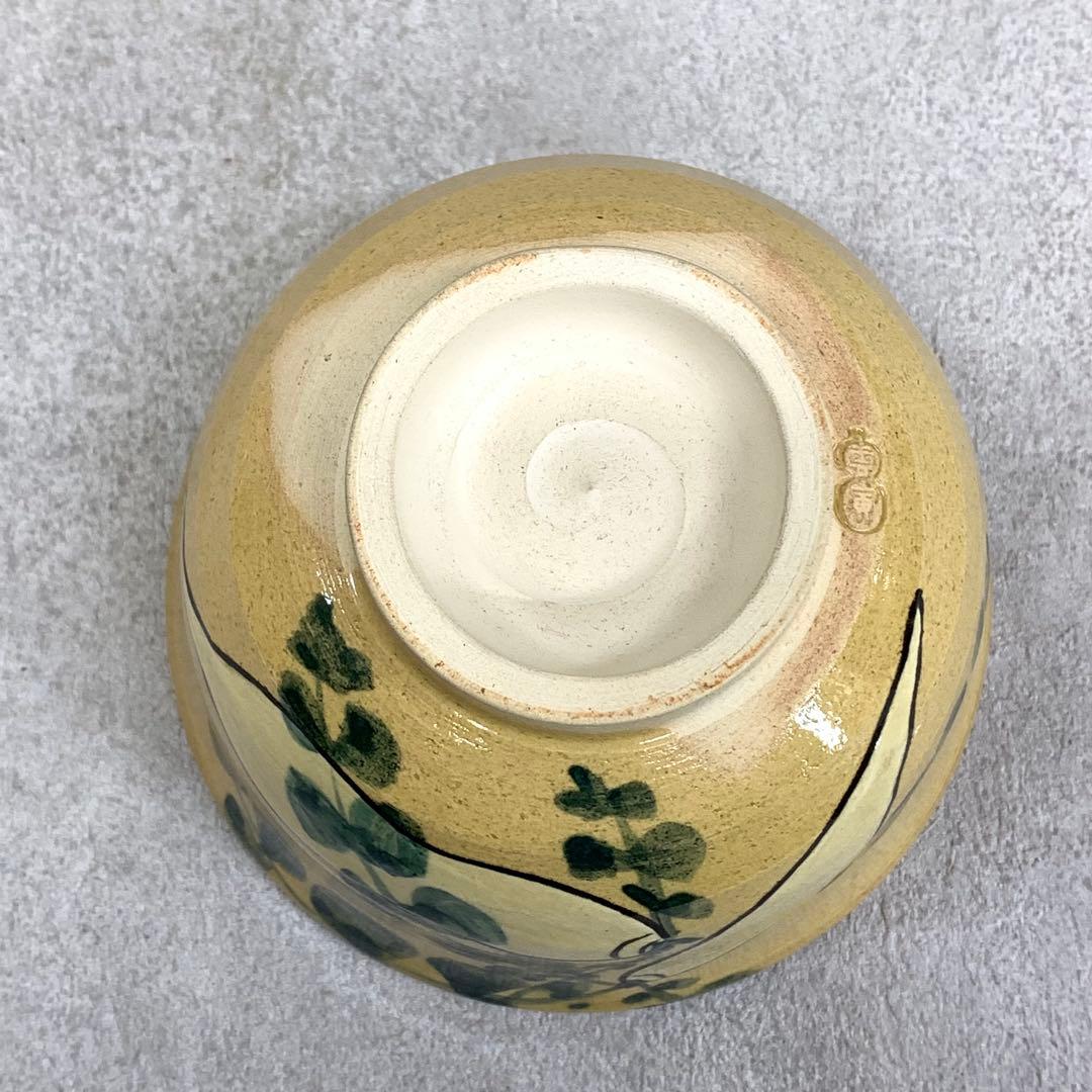 茶碗 雲寅 大根 布志名焼 共箱 茶道具 抹茶 和食器 茶の湯