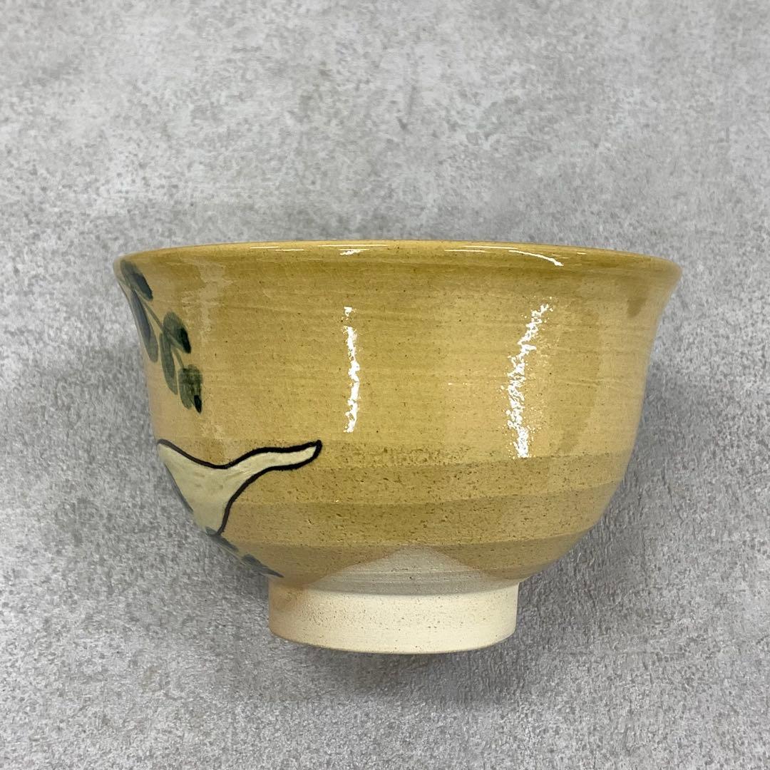 茶碗 雲寅 大根 布志名焼 共箱 茶道具 抹茶 和食器 茶の湯