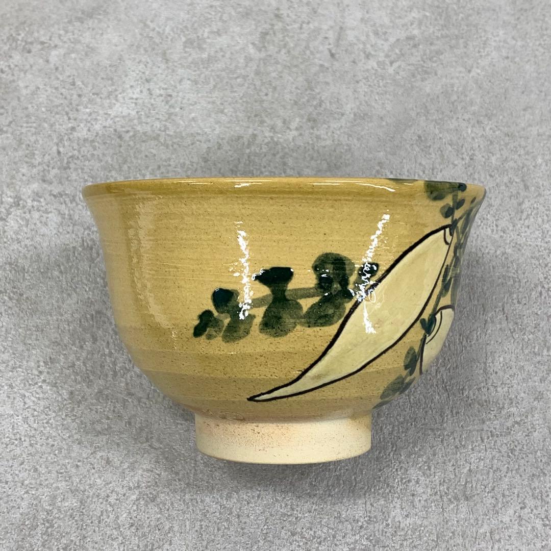 茶碗 雲寅 大根 布志名焼 共箱 茶道具 抹茶 和食器 茶の湯