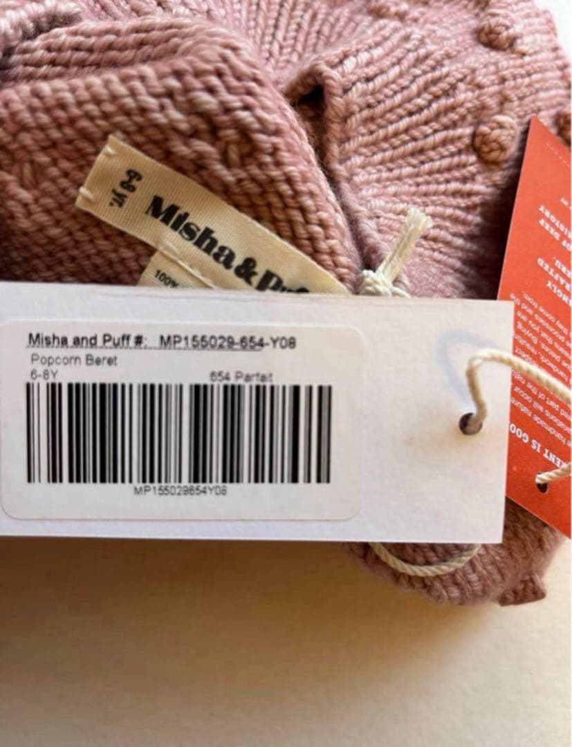 Misha and Puff Popcorn Beret ベレー帽